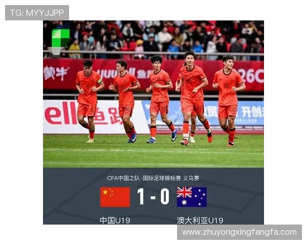 国足做掉澳大利亚球员（国足做掉澳大利亚球员了吗）sports